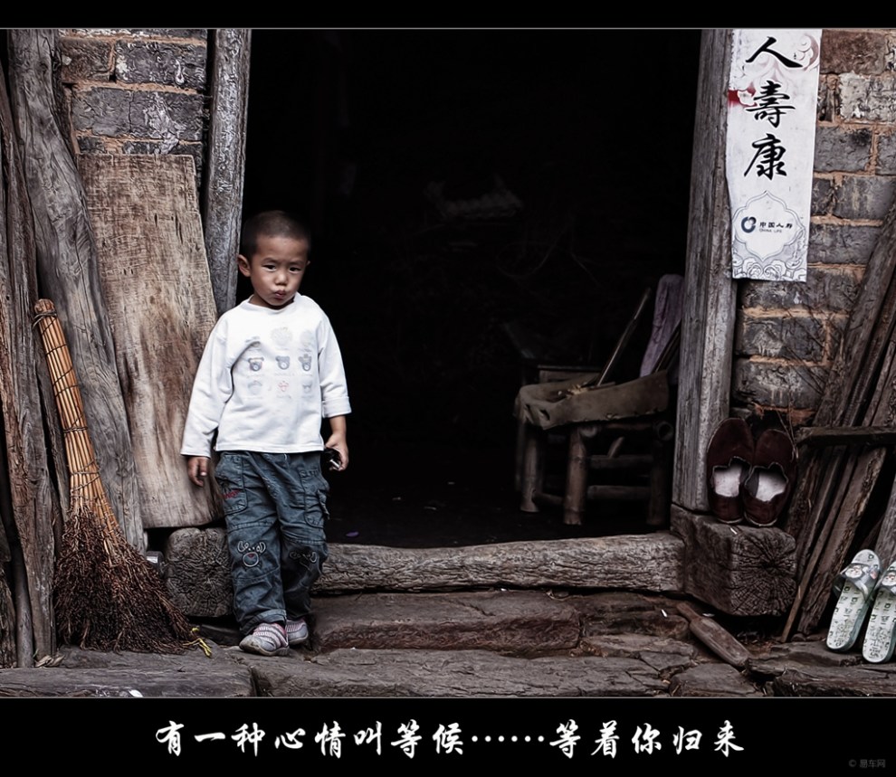 【关注留守儿童】_摄影论坛图片集锦