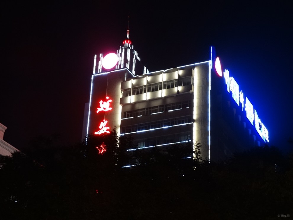 【原创首发】延安市人民医院夜景