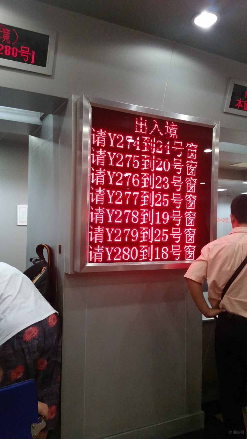 【广州办理港澳通行证网上预约流程及*记录(东