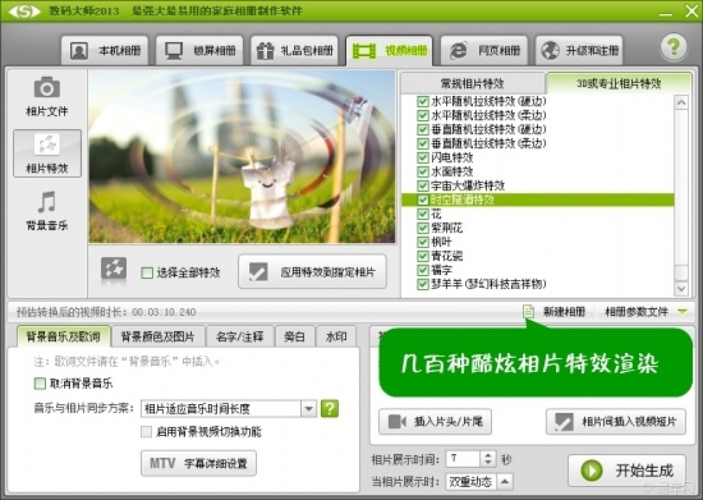 6ff21c10d4fa45f28145b9ce62f293e8_990_0_max_jpg.jpg