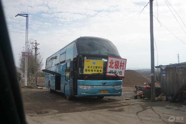 【正在变化的漠河火车站】_黑龙江车友会_汽车论坛-易车网