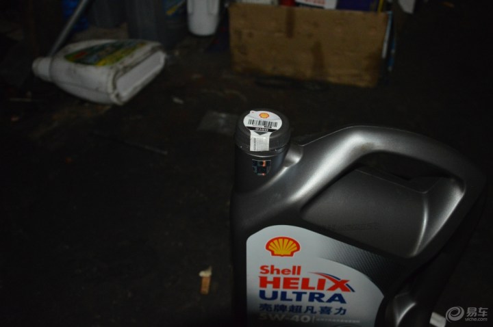 【【天生绝配】长城M4试用壳牌超凡喜力5W-