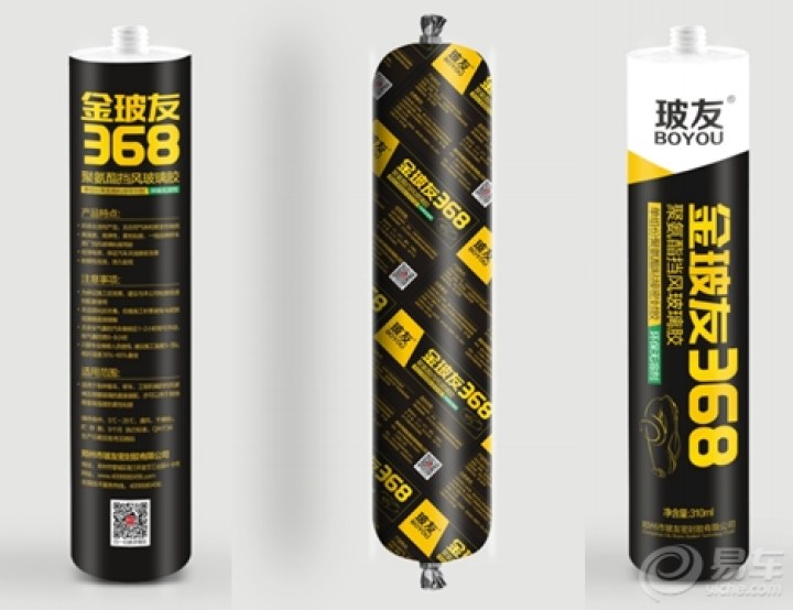 【记住!这样的汽车玻璃裂缝是可以修补的】_河