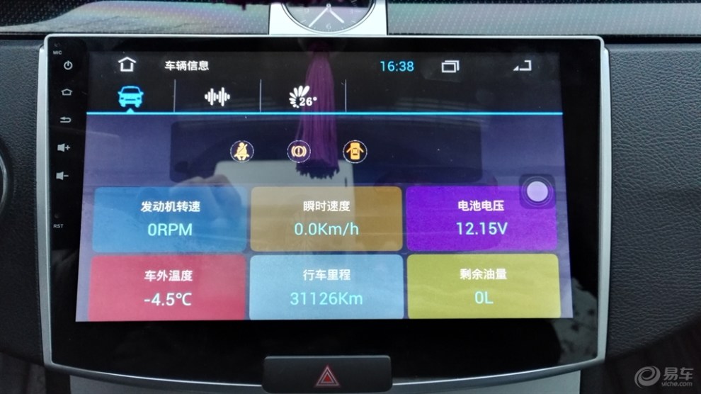 安卓大屏安装方法 d843e1fa4a6042188200c741166b28bc_990_0_max_jpg.jpg