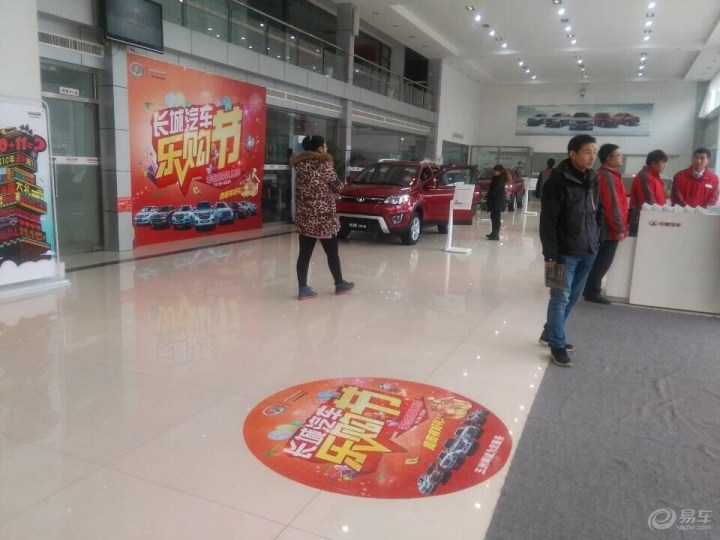 【发朋友圈点赞赢取半价购车了】_哈弗论坛