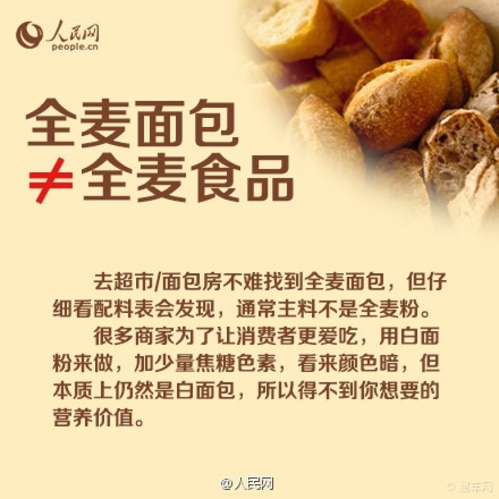 健康的零食食品 9587517563a642b9bd614c89c53b3778_990_0_max_jpg.jpg