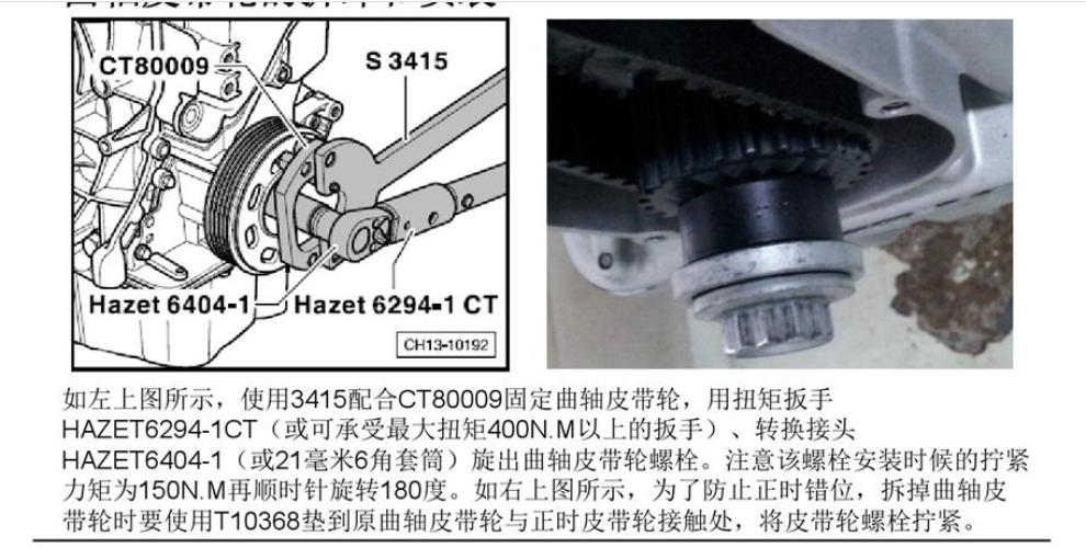 大众朗逸cst发动机曲轴传感器位置怎么对记号