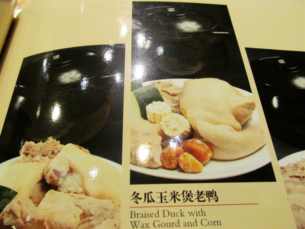 庄氏祥记国瑞店美食菜谱