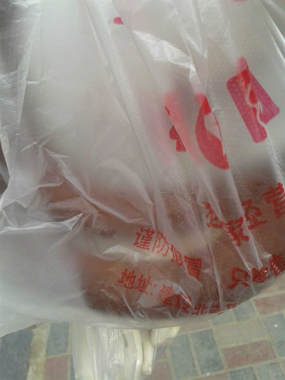 【【魅力中国】石家庄燕凤楼】_河北图片图片论坛各地美食图片