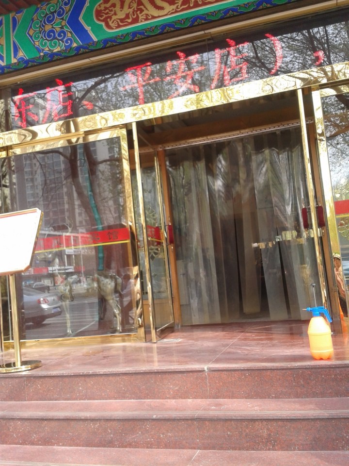 【【魅力中国】石家庄燕凤楼】_河北车友了来安徽美食蛋糕综艺图片