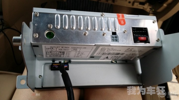 开瑞k50 8寸专用dvd导航安装教程 分享 原车收音机效果