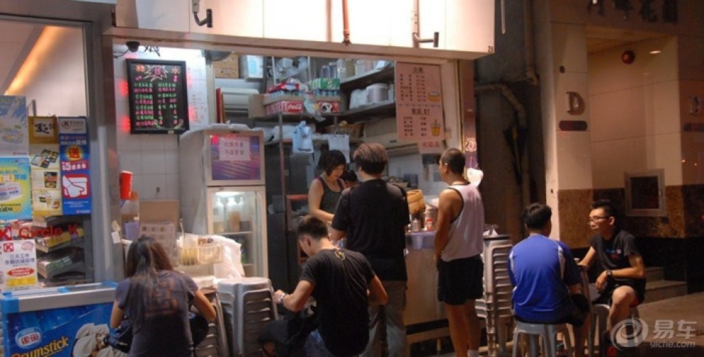 【香港沙田美食及海洋公园2天行】_讴歌TLX论