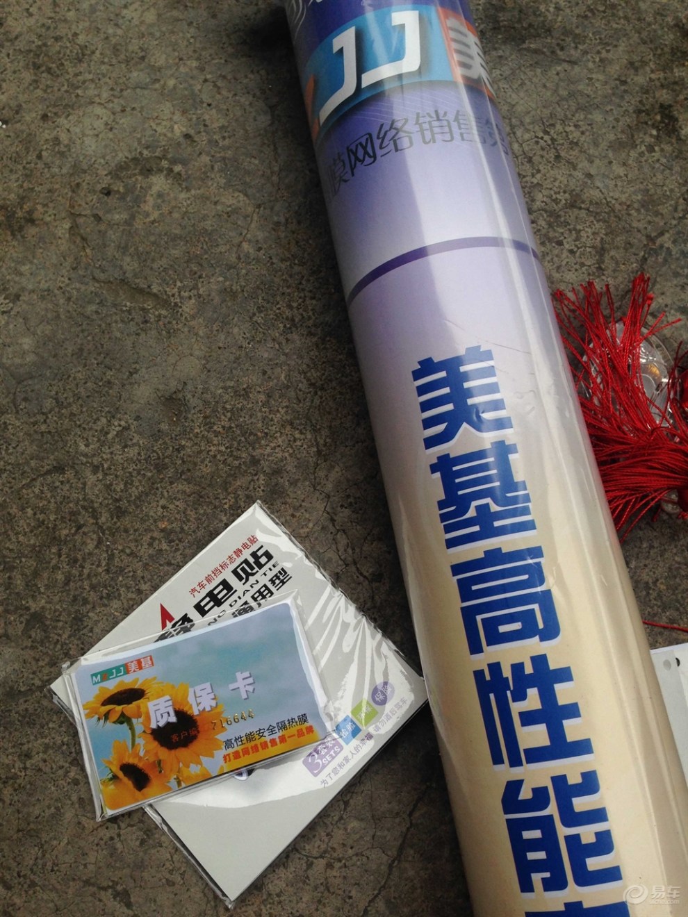 【小<em>女子</em>一枚,客官尽管<em>射精</em>。】_江淮车友联盟