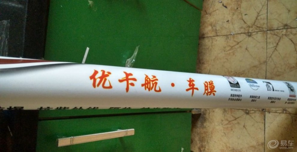 【今年<em>本命年</em>,话说<em>一定要穿红内裤</em>。】_奔驰B