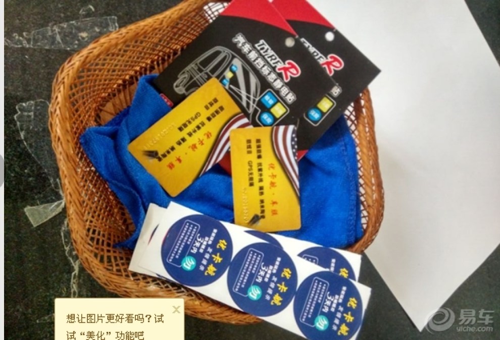 【今年<em>本命年</em>,话说<em>一定要穿红内裤</em>。】_奔驰B