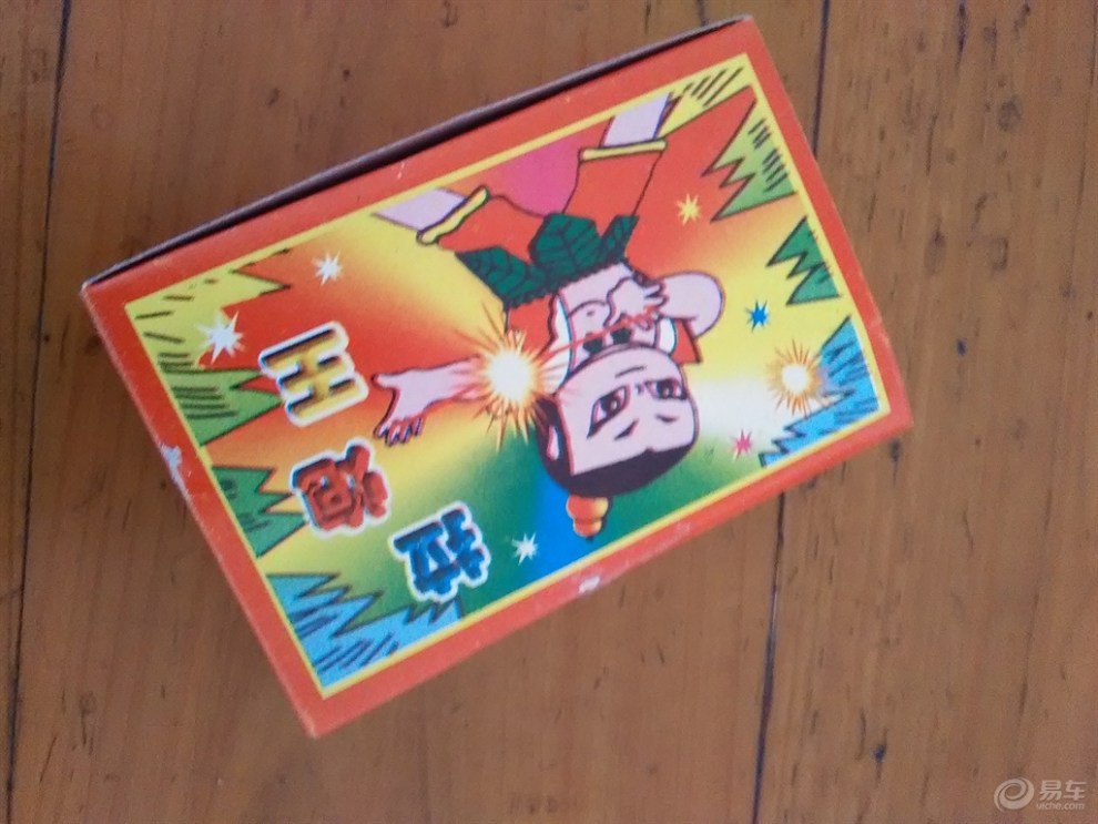 【【精华帖争霸赛}擦炮(6月第1期)】_江苏论坛图片集锦_汽车论坛-易车网