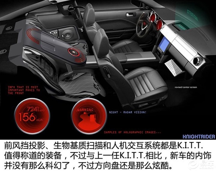 【满满回忆 影视剧中的那些超能战车(下)】_标