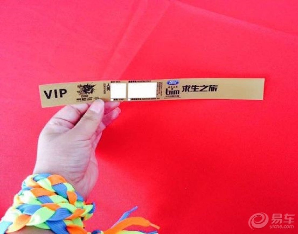 【福特翼搏求生之旅现场记--精彩生活要偶尔冒