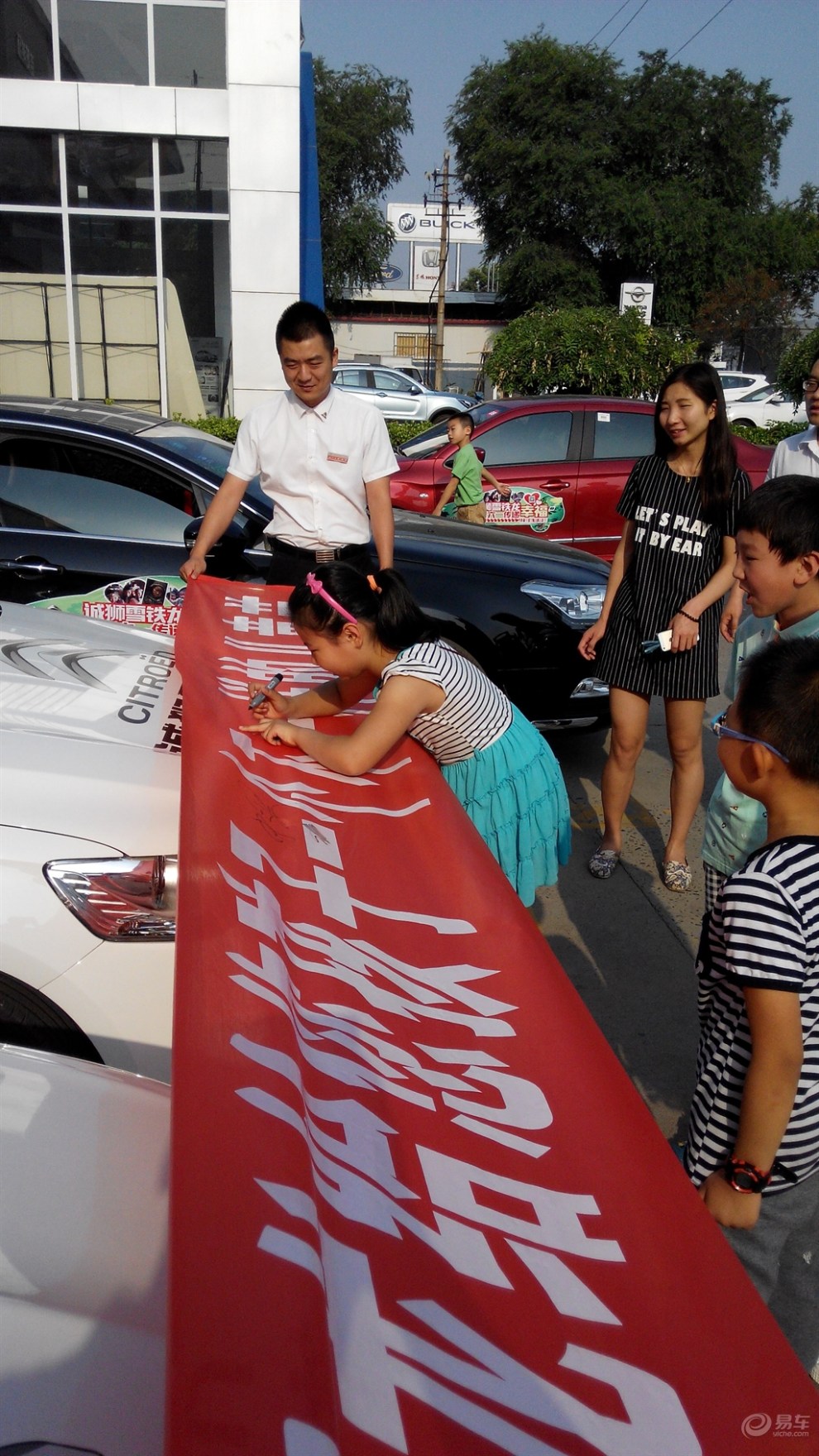 【转发【带着孩子献爱心---意义深刻】】_雪铁