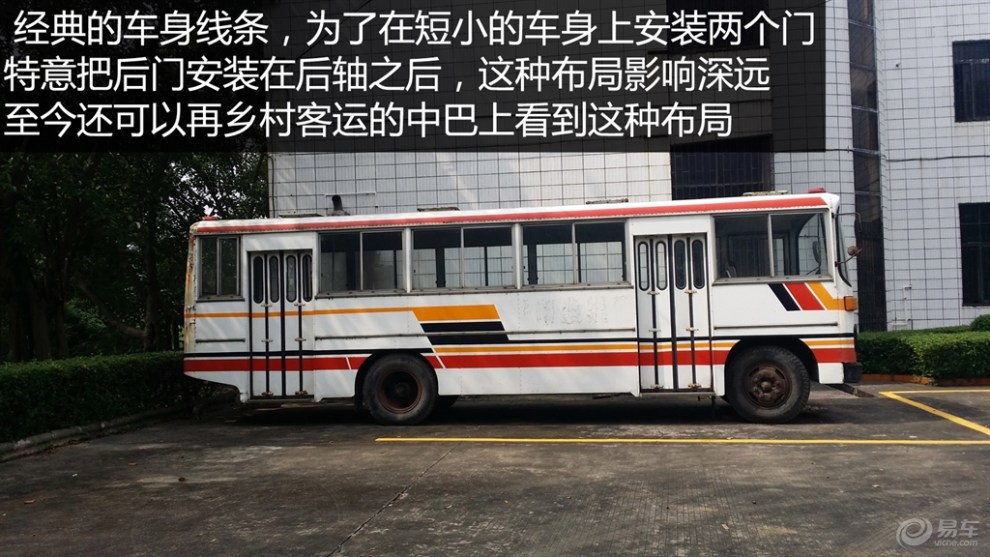 珠江客车 实拍 经典 怀旧 老客车图片 珠江客车历史 多图