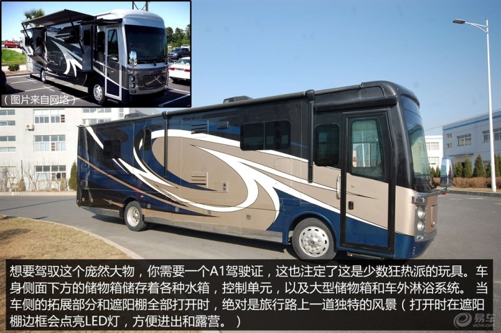 美国进口房车巴士福莱纳nexus bentiey34b