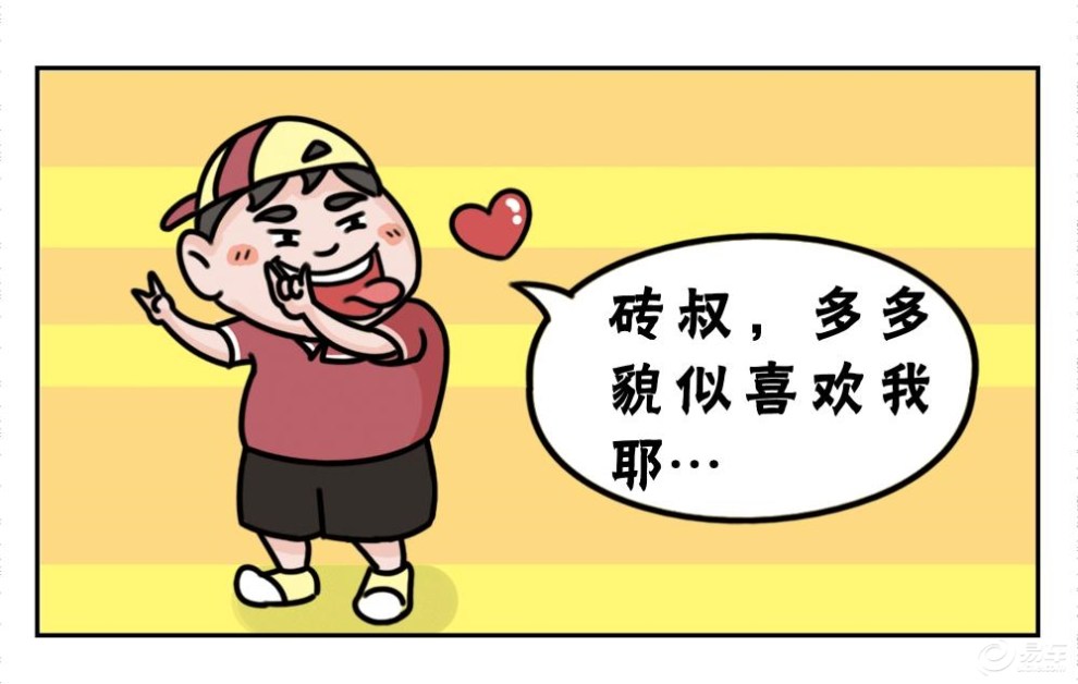 为什么95后人口少_为什么喜欢前翘后凸