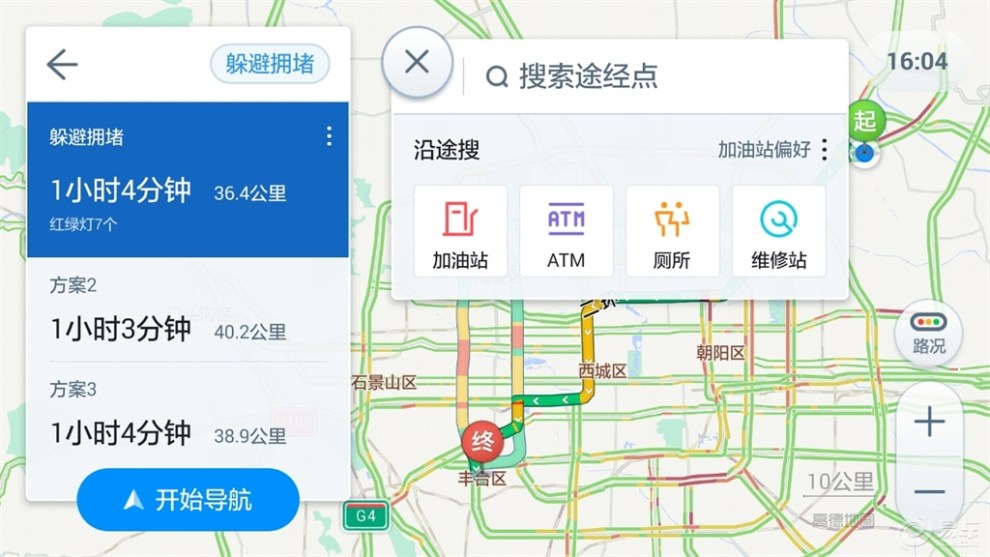 高德手机导航不按他规划的路径走,就会提示你偏离航向