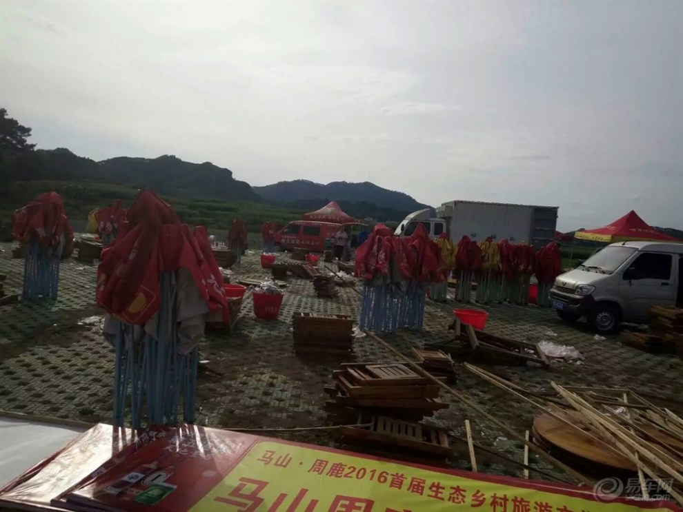 【马山县周鹿生态乡村旅游文化美食节】_广西论坛图片