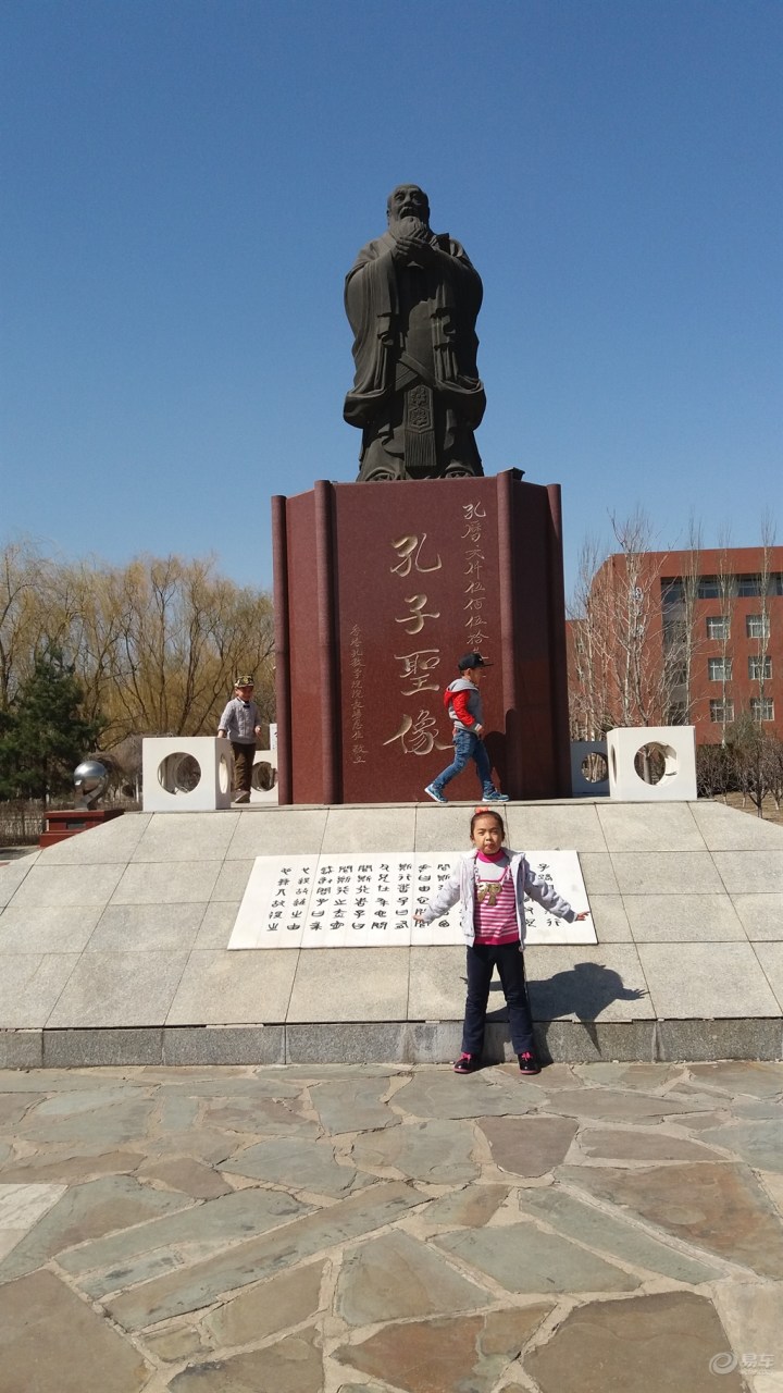 【【原创首发】带你走遍沈阳--沈阳师范大学】