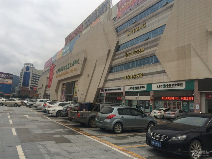 【【精华大比拼】--中国石城云浮国际石材展馆