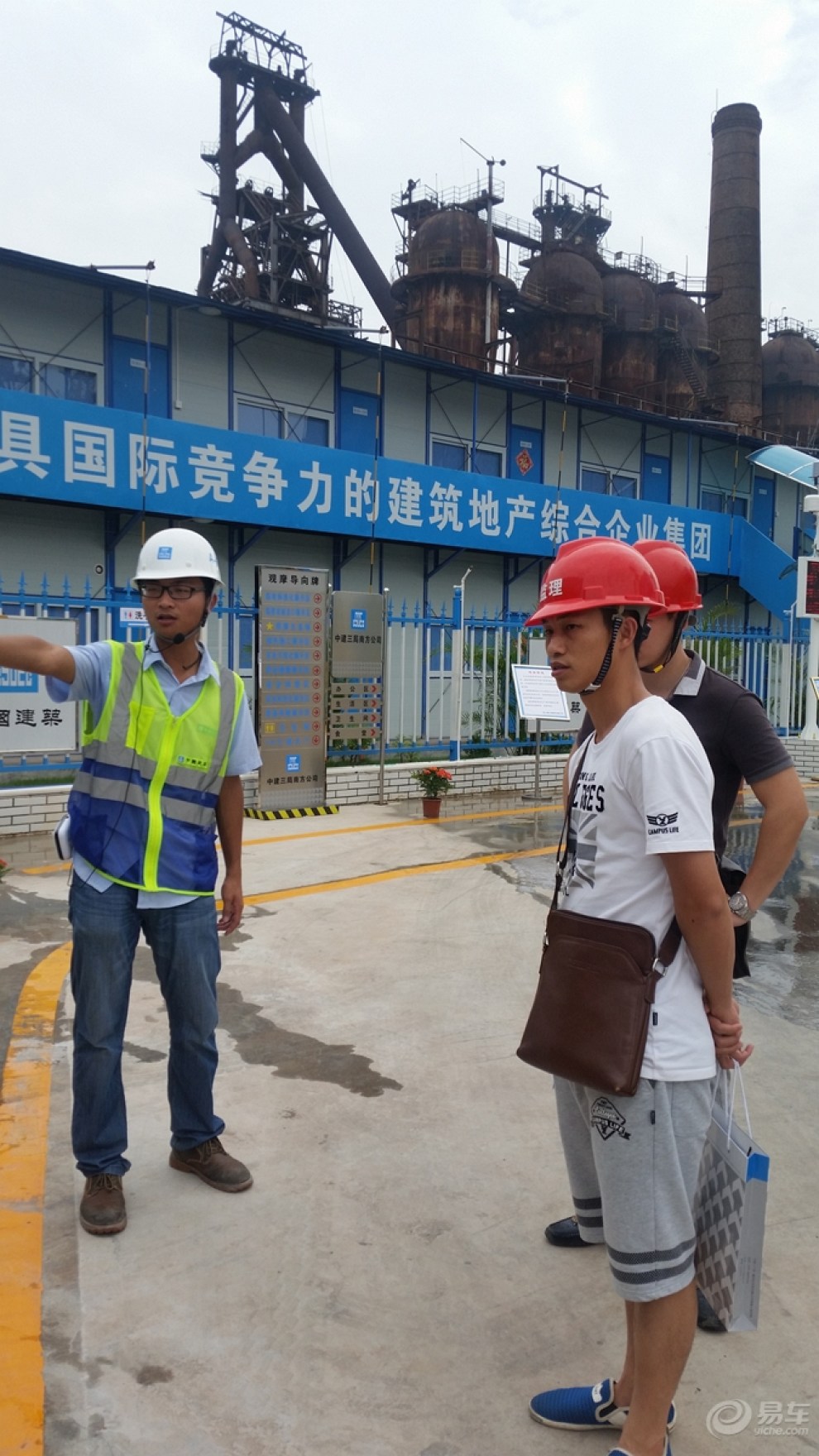 【蜕变中的广州钢铁厂--安全生产月暨 绿色施