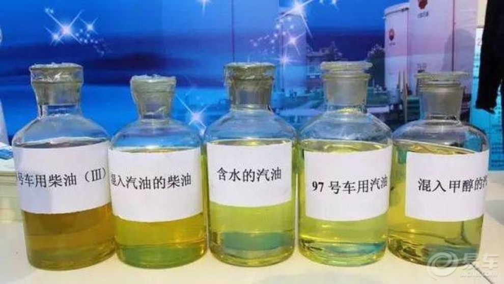 【如何区分汽油好坏】_速锐论坛图片集锦
