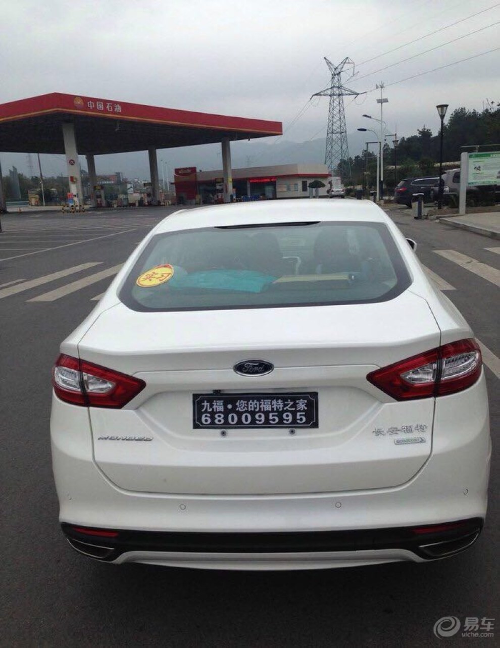 【我的第一次 选择的是它 蒙丢丢】_蒙迪欧论