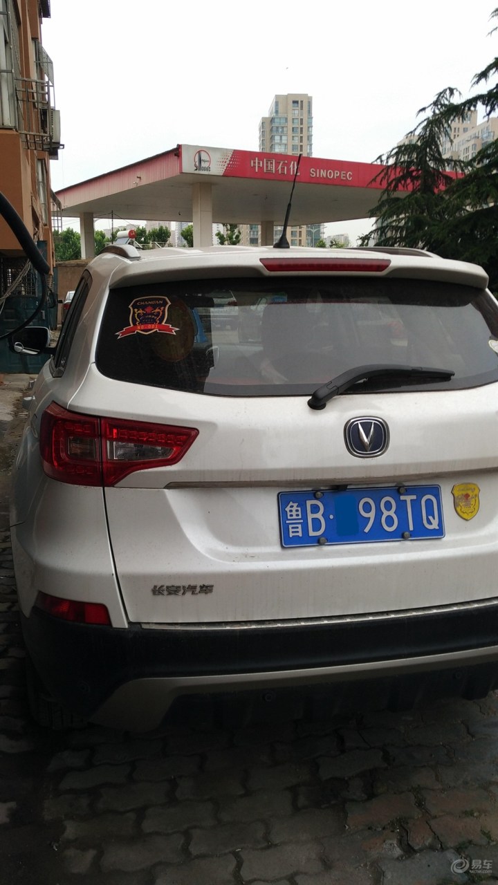 【【山东长安车友会】青岛CS75分会~001大军