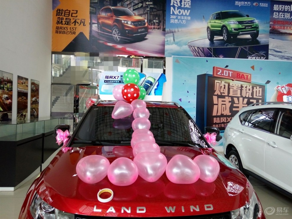 【8月陆风汽车活动之场景布置!】_陆风X5论坛