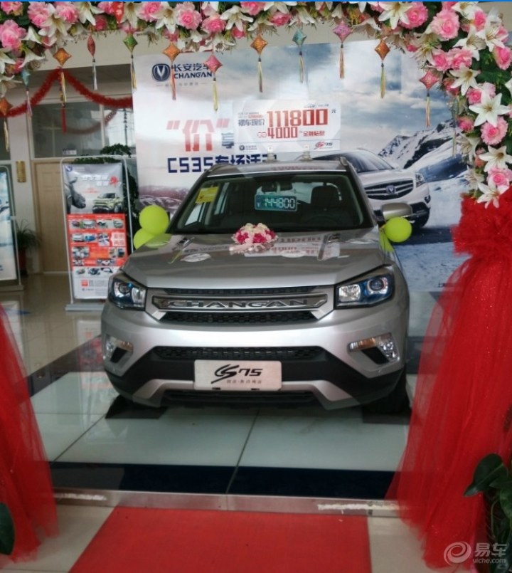 【【上海CS75官方车友会】667青浦+月影 迟