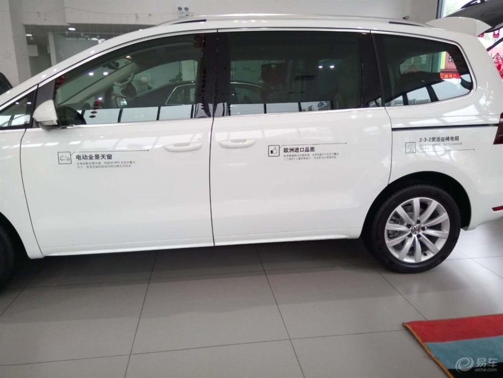 【【回家过大年】7座家庭车--夏朗满足过年所