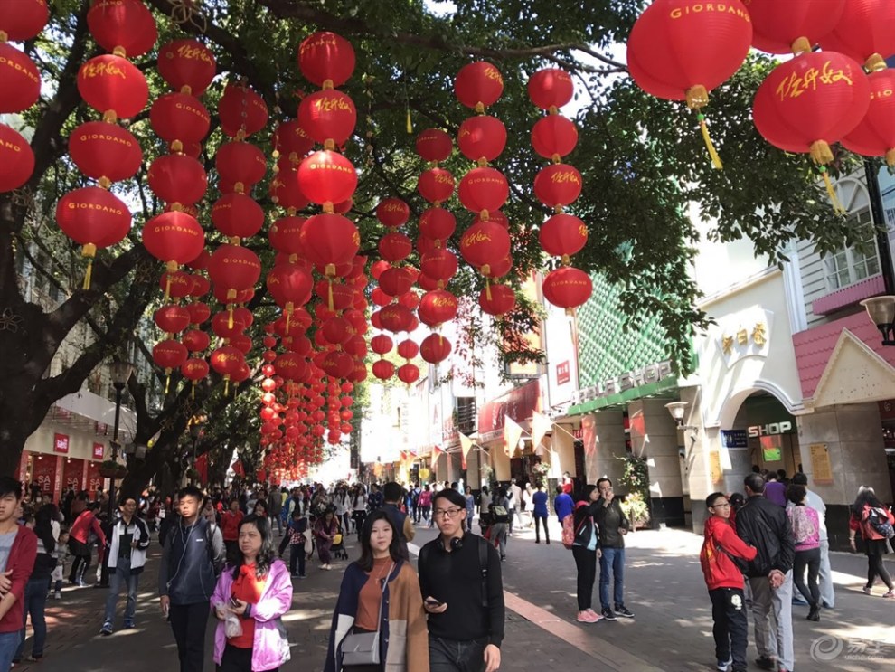 年前游北京路