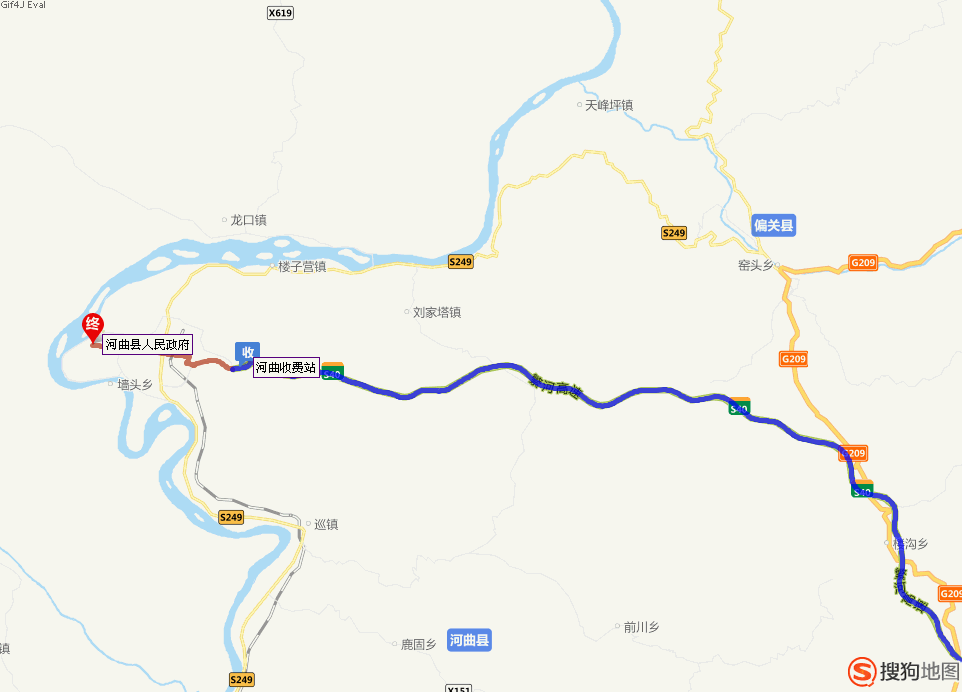 沿黄公路 (陕西沿黄公路)