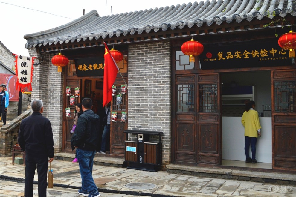 【石家庄鹿泉区'土门关驿道小镇'开园】_自驾游