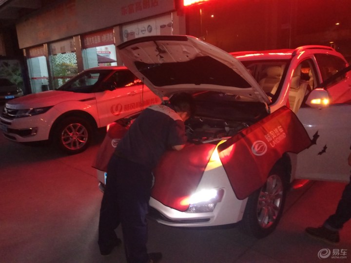 【昨天晚上体验了一把陆风的移动服务】_陆风