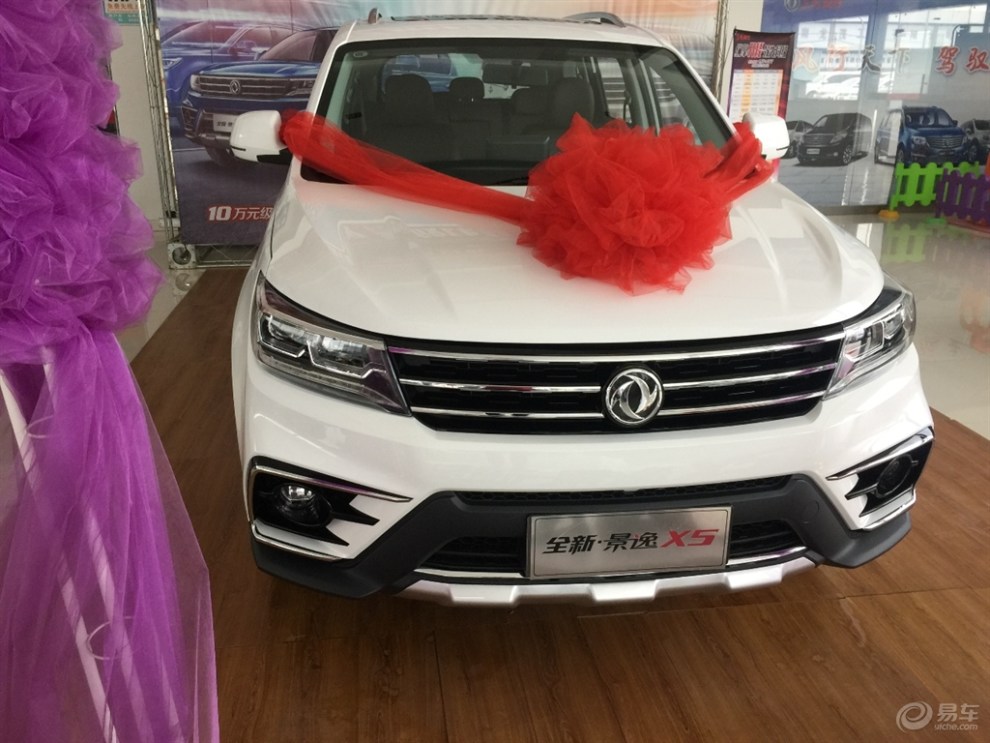 【今日提车,岂不美哉】_景逸X5社区图片集锦