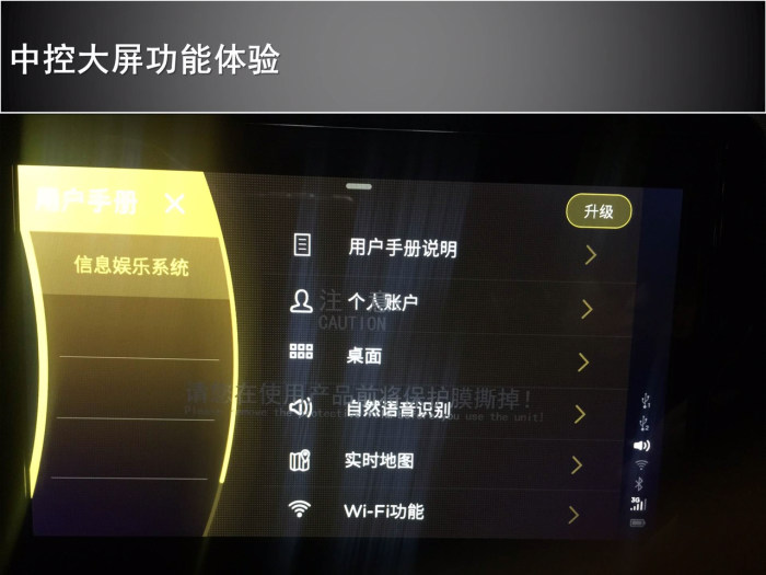 【#易车众测# 瑞虎5x众测直播--静态体验】_瑞虎5x