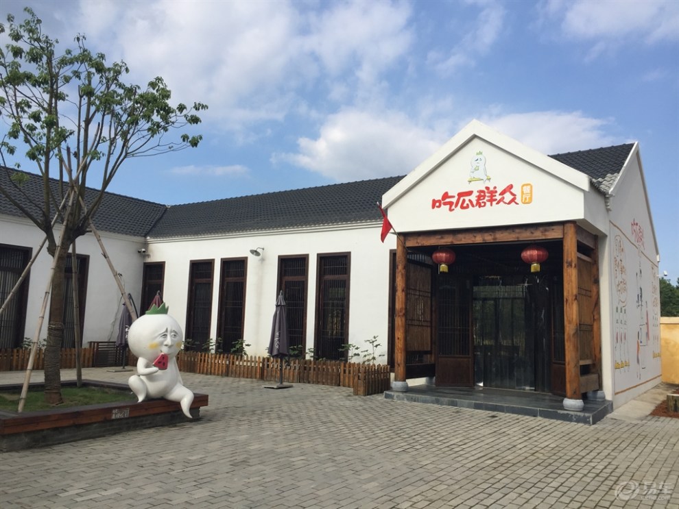 【我的迈锐宝XL三瓜公社游之西瓜美食村、冬瓜民俗村游记】_迈锐宝社区图片集锦_汽车论坛-易车网