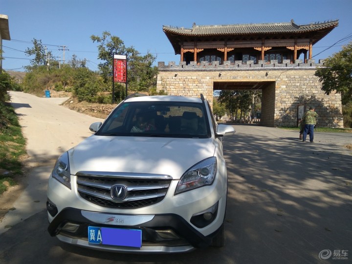 【【石家庄CS35C车友会】游玩鹿泉谷家峪村