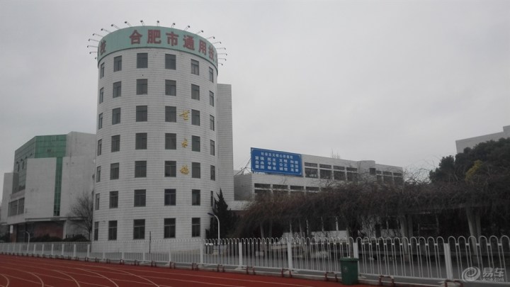 【【日志】二月伊始操场刷圈半小时跑活动图记