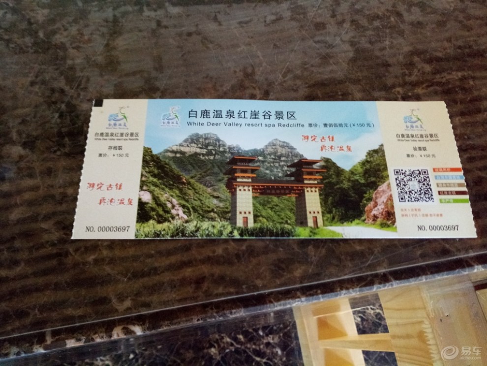 【石家庄cs35车友会】游河北平山红崖谷遇景区灾后重建