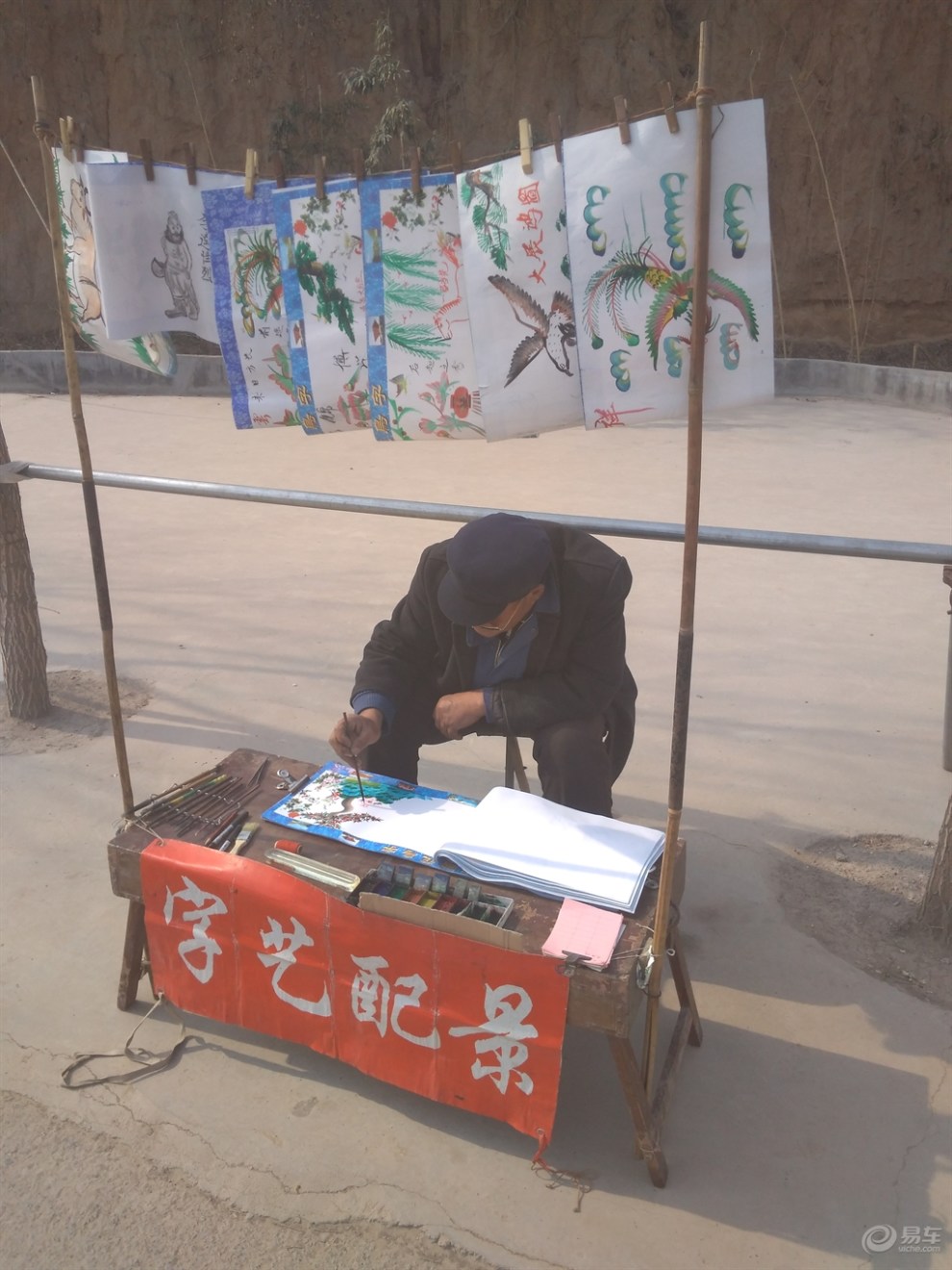 【五龙山野生动物园游记值得一去】_河南攻略v游记论坛成都2016图片