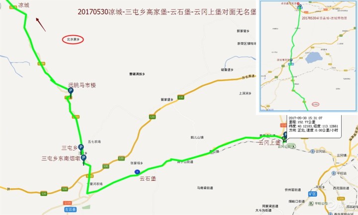 计划从卓资沿着x560先到凉城,再沿省道s209经二十边村进入山西右玉图片