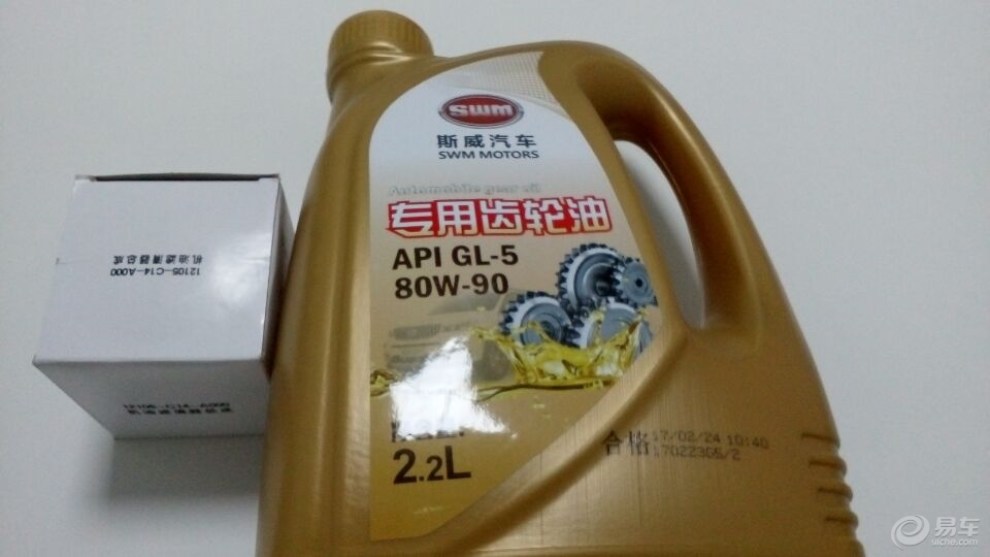 斯威x7保养周期分析